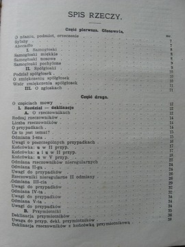 Грамматика польского языка отца КРЖОСКИ, Заборже, 1919 г.