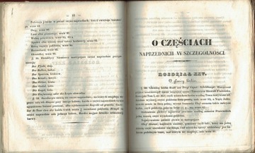 1841 Геральдика Малиновского - это наука о руках