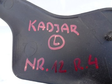 фото thumb №4, Kadjar уголок жабо левый 727616371r