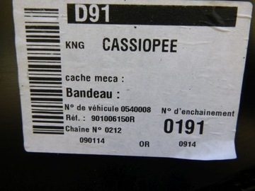 фото thumb №8, Renault laguna iii coupe 07- кришка багажника задня задня