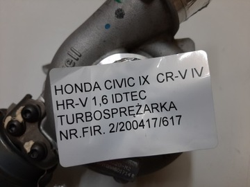 фото thumb №10, Honda civic ix hr-v cr-v 1,6 idtec турбонагнітач