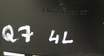 фото thumb №14, Тунель середній рамка audi q7 ii 4m карбон карбон ent736081et