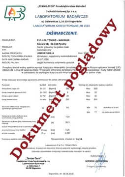 котлы печи печи котел каждый 5 класс мощностью 14 кВт СКЗП