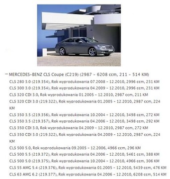 фото thumb №13, Вентилятор воздуходувка mercedes cls c219 europa łódź