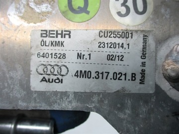фото thumb №7, Радиаторов масла audi q7 4m ii 3.0 tdi 4m0317021b