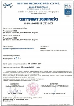 Сейф офисный ATEST CLASS S1, электронный замок -25%