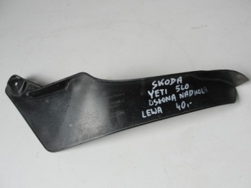 фото thumb №1, Защита подкрылок правая skoda yeti 5lo853888a