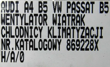 фото thumb №6, Вентилятор вентилятор радиатора 869228x vw audi