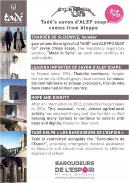 Мыло Tadé Aleppo 25% лавр 200г