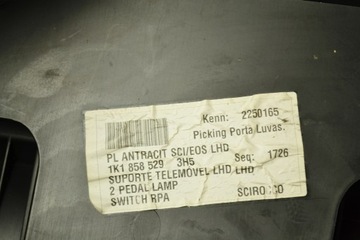 фото thumb №10, Vw golf v jetta бардачок пасажира 1k1858529 3h5