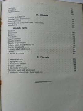 Грамматика польского языка отца КРЖОСКИ, Заборже, 1919 г.