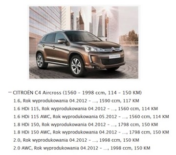фото thumb №11, Вентилятор воздуходувка citroen c4 aircross europa