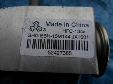 фото thumb №6, Opel оригінальний номер gm 52427385