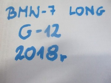 фото thumb №7, Оббивка обшивка двері bmw 7 g12 long 18r перед