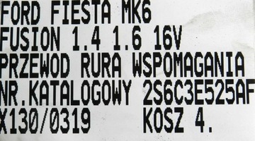 фото thumb №7, Шланг трубка підсилювача 2s6c3e525af ford mazda