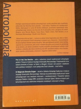 Мир человека Мир культуры Антология классических антропологических текстов