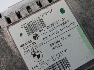 фото thumb №5, Екран навігації дисплей монітор bmw x1 e84