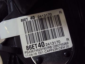 фото thumb №7, Педаль газу peugeot expert proace jumpy 16-