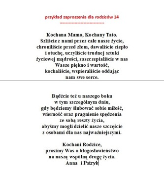 Приглашение, просьба о родительском благословении П83
