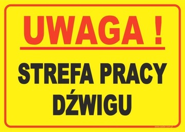 Доска КРАН РАБОЧАЯ ЗОНА.