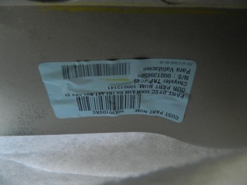 фото thumb №5, Обшивка оббивка двері dodge journey правий передній