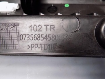 Fiat tipo ii захист багажника 07356854580e Київ, фото thumb