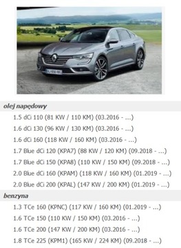 фото thumb №12, Повітродувка вентилятор renault talisman grandtour eur