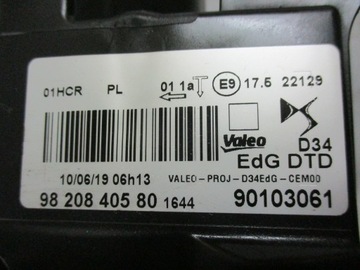 фото thumb №5, Лампа правий перед citroen ds3 crossback 19r-