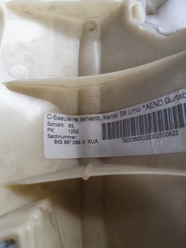 фото thumb №6, Обшивка стойка audi оригинальный номер 8k5867288a