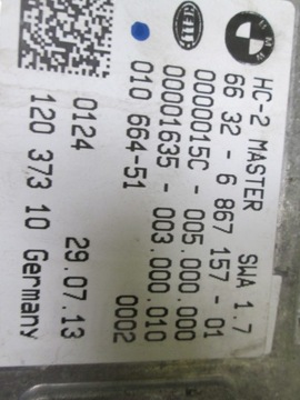 фото thumb №4, Bmw x3 f25 x4 f26 x5 f15 модуль перемикання поперечина руху