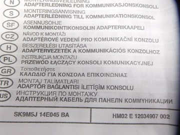 фото thumb №5, Проводка консолі ford transit 2006- 1687187