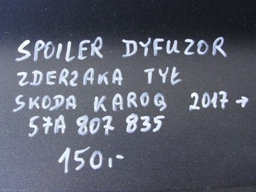 фото thumb №13, Накладка спойлер дифузор задня skoda karoq 57a 2017-