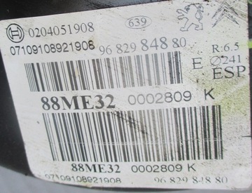 фото thumb №2, Citroen c3 ii усилитель тормозов тормозные 9682984880