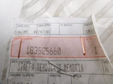 Кронштейн пряжка сиденье передние punto 183525660 с Разборки, фото thumb