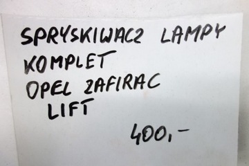 фото thumb №4, Омивач лампа правий лівий opel zafira c lift