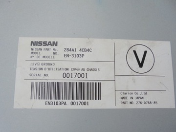 фото thumb №9, Nissan x-trail t32 lift модуль блок управления 284a14cb4c