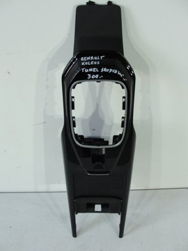 фото thumb №1, Тунель середній renault koleos 1703192559