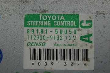 фото thumb №4, Модуль блок управления руль lexus ls600 бортовой компьютер