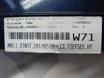 фото thumb №5, Bmw e81 e82 e88 планка порогова a76 ліва накладка