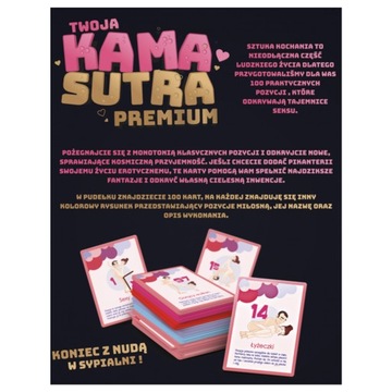 Grammi Your Kamasutra Премиум эротическая игра