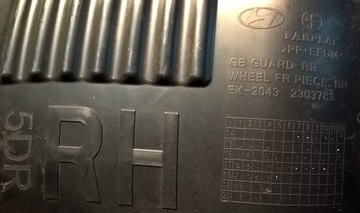 фото thumb №7, Hyundai i20 ii 14-2017 підкрилок праве задня oryg ідеальний стан