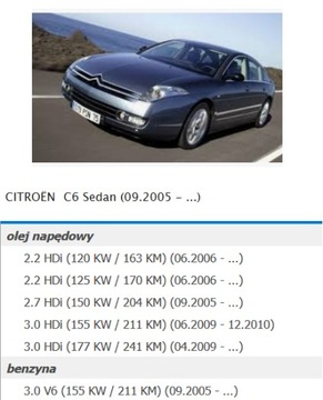 фото thumb №13, Вентилятор радиатор citroen c5 ii c6 c8 9682627080 восстановленный оригинал