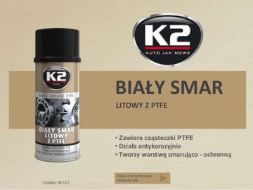 K2 БЕЛАЯ ЛИТИЕВАЯ СМАЗКА С ПТФЭ-СПРЕЙОМ 400мл
