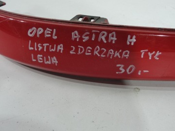 фото thumb №7, Молдинг бампера задняя левая opel astra h 13122009