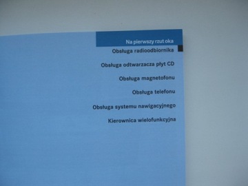 фото thumb №5, Аудіо 50 aps інструкція mercedes w211 аудіо 50 aps