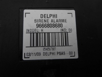 фото thumb №5, Peugeot citroen сирена сигнализация