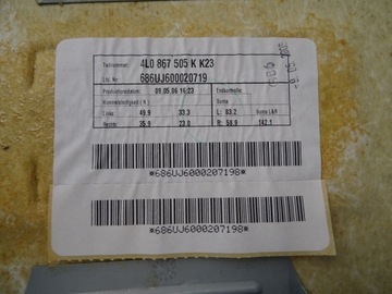 фото thumb №8, Потолок панорама audi q7 4l0867505k