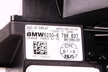 фото thumb №5, Bmw x5 g05 x7 g07 дисплей head up 8798837