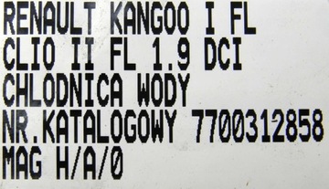 фото thumb №5, Радіатор wody 7700312858 renault kangoo 1.9 dci