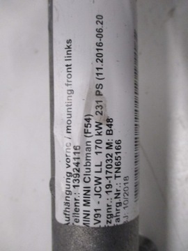 фото thumb №7, Трансмісія кермова mini f54 2,0i 6896255